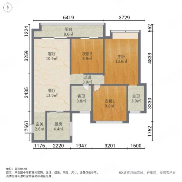 嘉善罗星金地品质,近万联银泰,金地明樾华庭二手房,95万,3室2厅,2卫