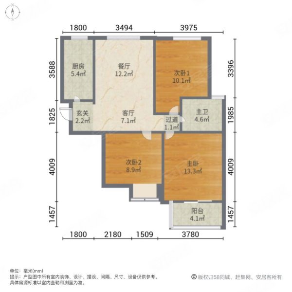 3室2厅南北通透滨湖欣园满二住房房东急