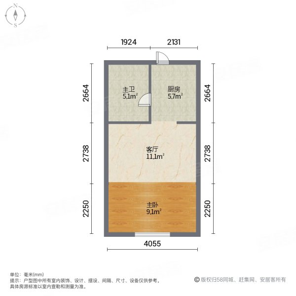 旭辉十九城邦45平31万1室1厅1卫