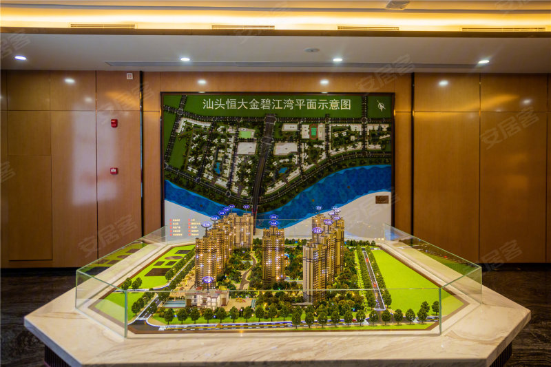 恒大金碧江湾(新房)