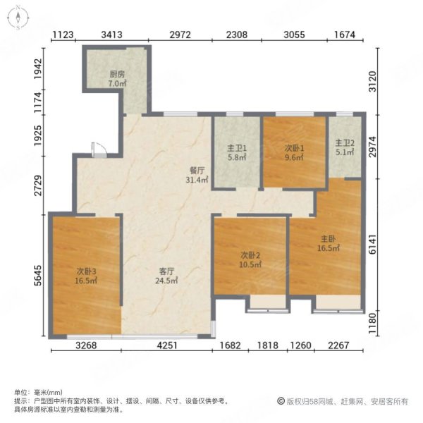 中央美地 送车位 洋房套四 全天采光 户型好 急售,润锦中央美地二手房