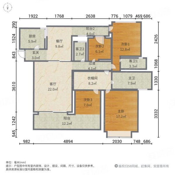 湿地公园 依云水岸三期 4室2厅 精装修 楼层好