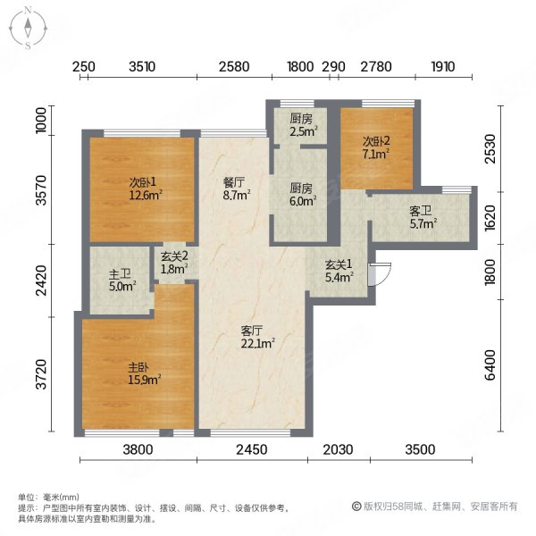 富力新城御湖北苑3室2厅2卫112㎡南45万