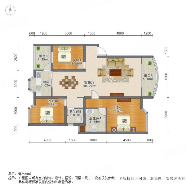 华龙人家3室2厅2卫118.39㎡南120万