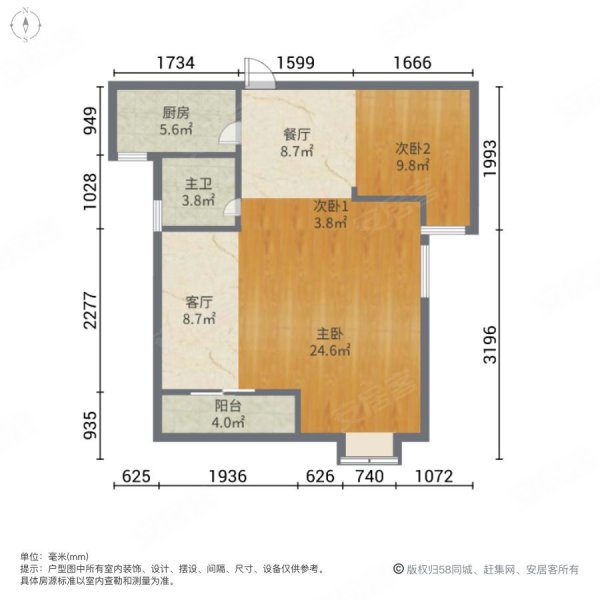 地铁口板桥新村开发商一手房源88万28楼随时看房诚意出售