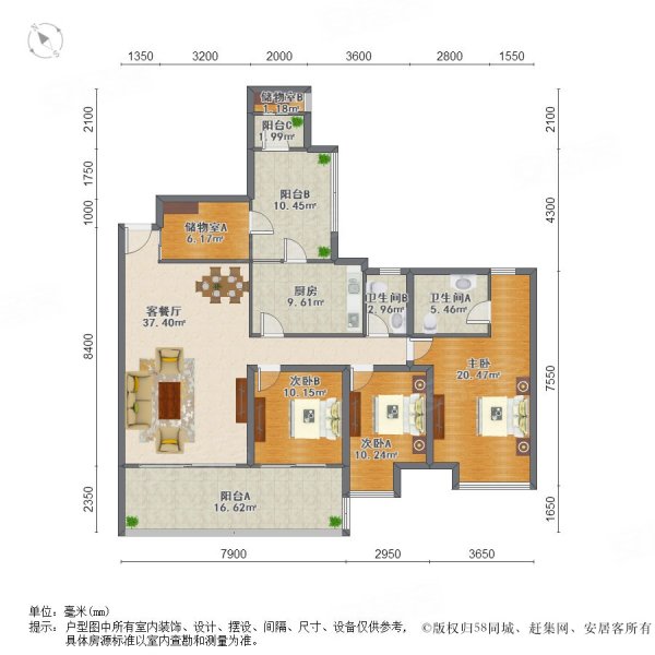 时代豪庭(西区)3室2厅2卫175.91㎡南北658万