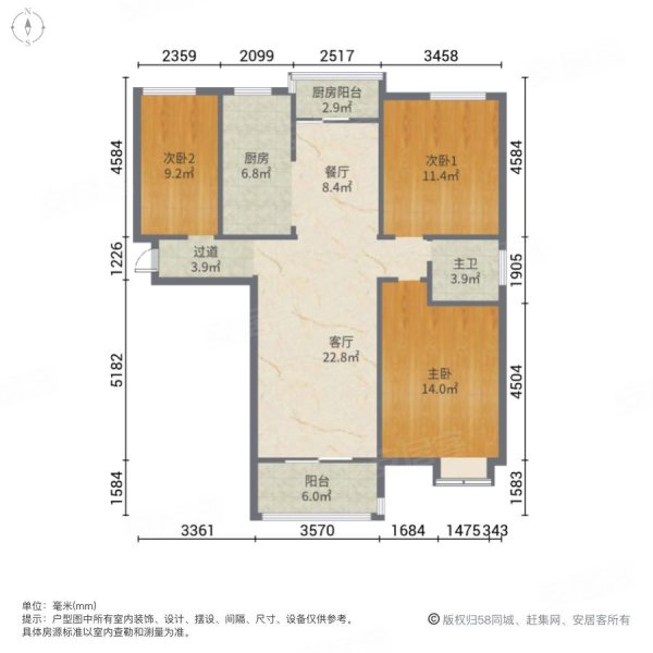 地铁口金星和园四期3室2厅电梯房自带天然公园