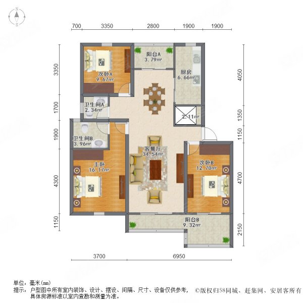 康博花园3室2厅2卫133㎡南北460万