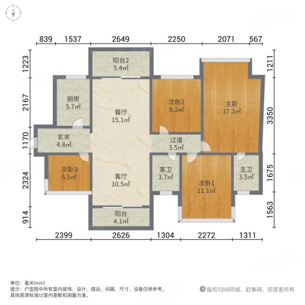 南宁二手房 兴宁二手房 三塘二手房 嘉和城依云堡  您的网络状况不太