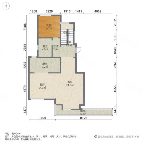 金地公园上城15211平208万3室2厅2卫