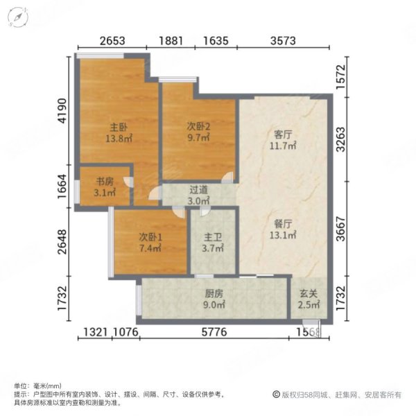 只要90几万买北滨上院106平精装4室,海成北滨上院二手房,98万,4室2厅