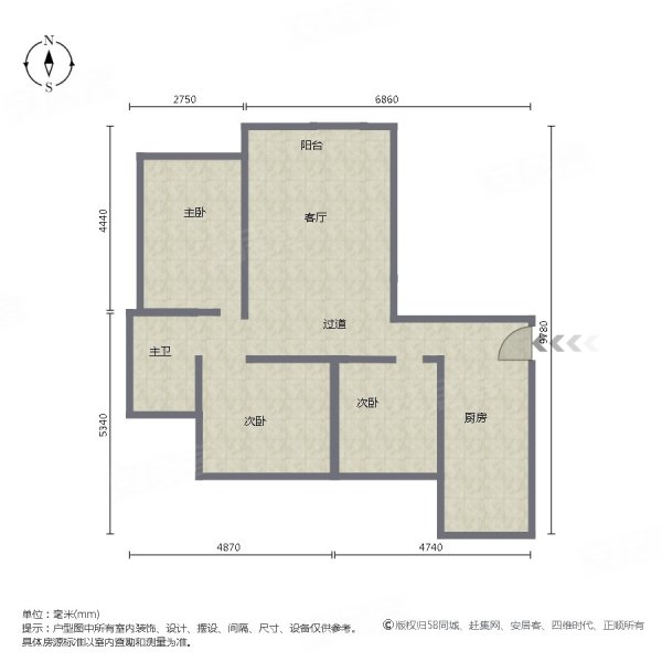 家和翠华新村南区