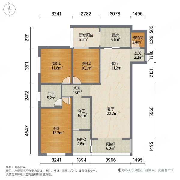 超大露台溪畔丽景3室2厅精装修南北通透电梯房居家