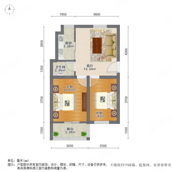 瑶海万达 保利东郡 二号线地铁 精装66平66万 房主急卖