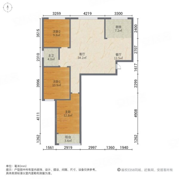 潍坊二手房 诸城二手房 诸城城区二手房 东鲁学府1/10