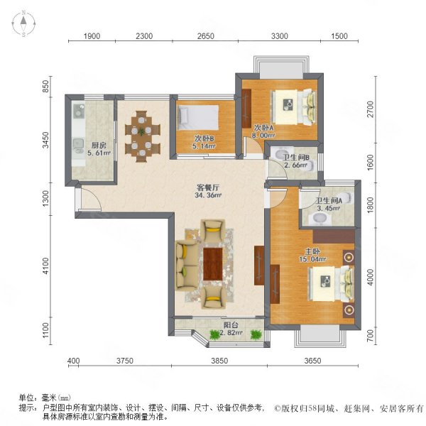 金域华府3室2厅2卫119.39㎡南北276万