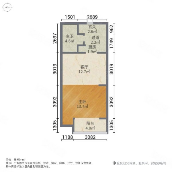 青阳城市广场壹号公寓二手房,37万,1室1厅,1卫,47平米-常州安居客