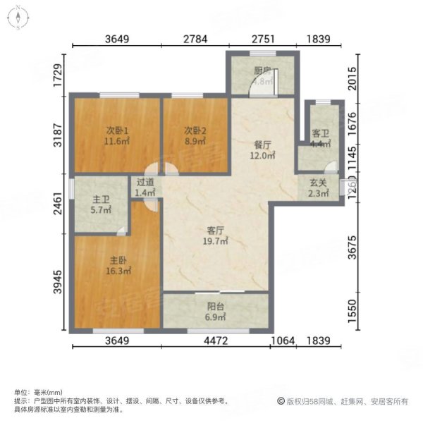 秦皇水岸二手房,105万,3室2厅,2卫,136平米-滨州安居客