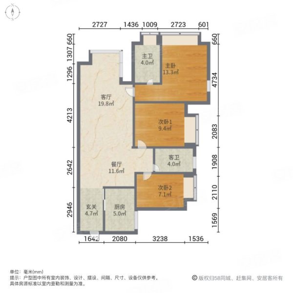 万科东新翡翠松湖3室2厅2卫92.79㎡南260万