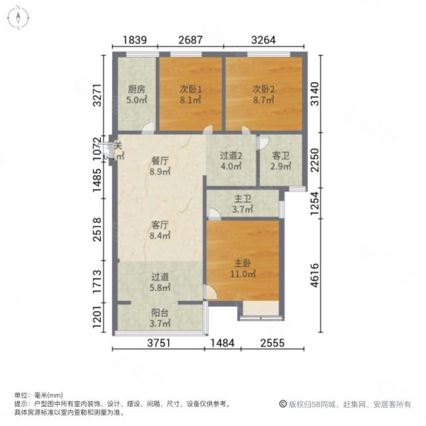 合能公馆3室精装修南北通透94平看房方便公园旁的家