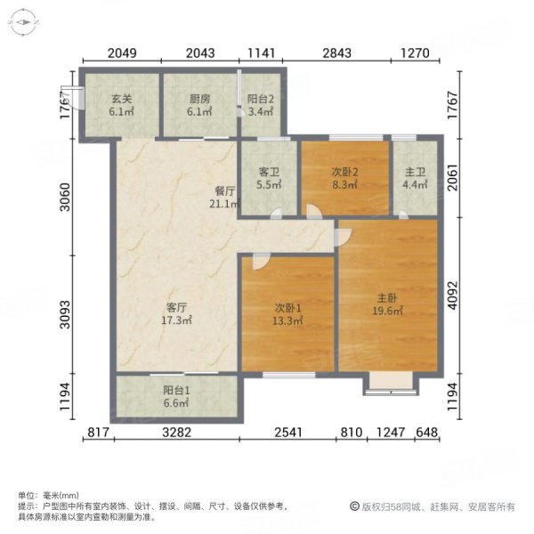 湛江二手房 徐闻二手房 海安港二手房 丽景新城