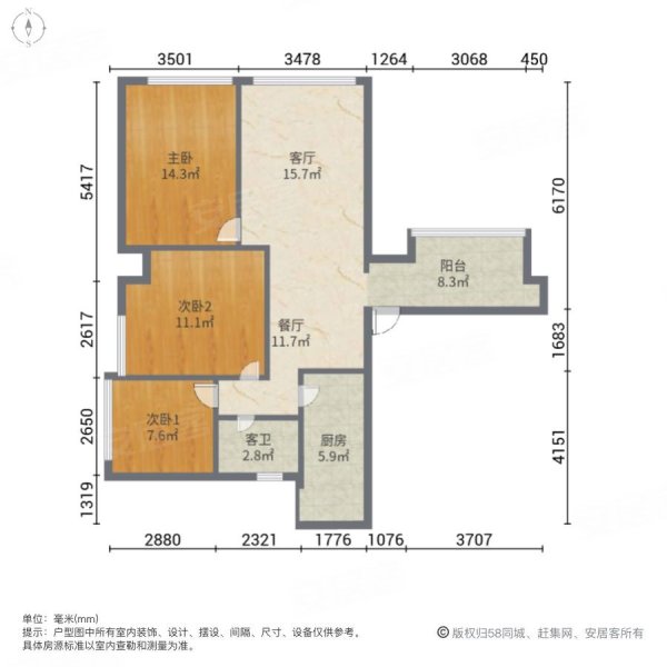 重庆房产网>重庆二手房>永川二手房>兴龙湖二手房>置铖御府(一期>