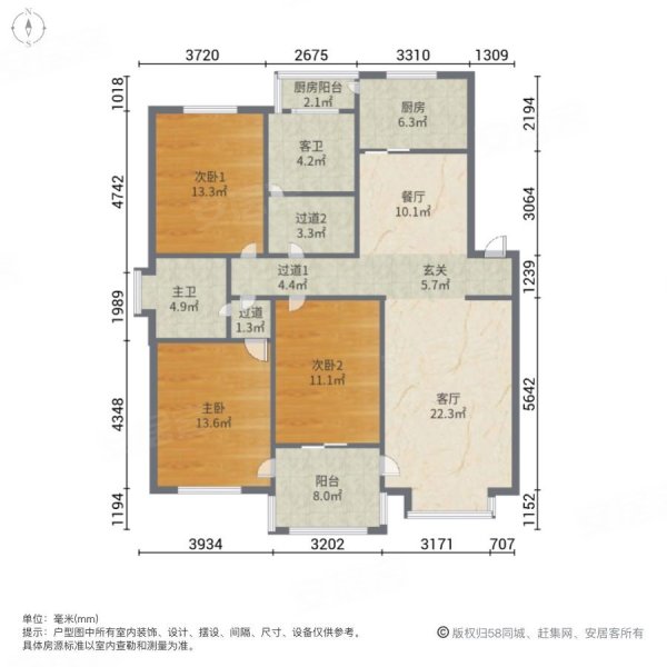 阳光四季园3室2厅2卫135㎡南北178万