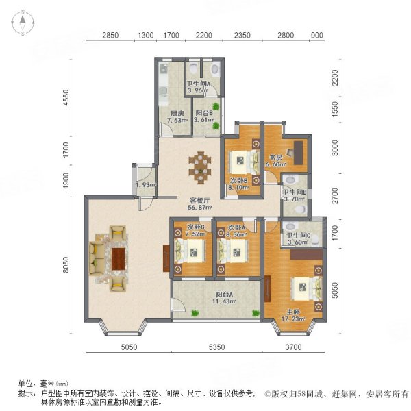 东方玫瑰花园5室2厅3卫174.45㎡西南1500.27万