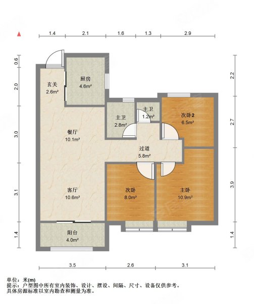 光谷中心城绿地理想城精装三房不邻高速好楼层价格优