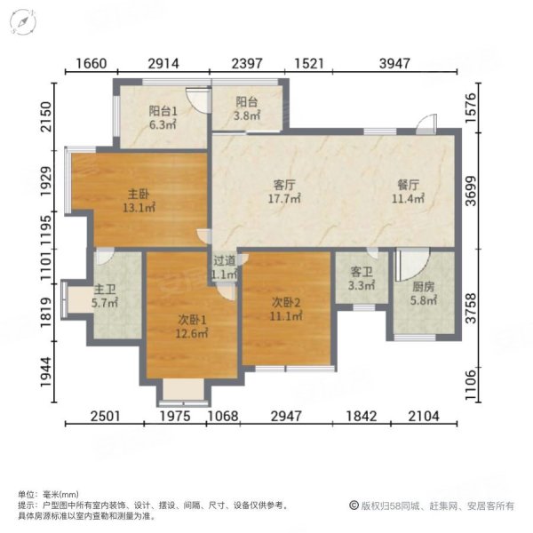 重庆二手房 綦江二手房 綦江城区二手房 星月国际(南区)