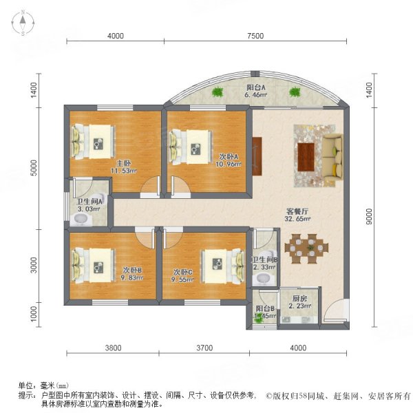 雍逸园南北通透满五住房4室2厅看房方便有钥匙