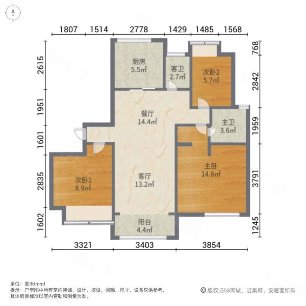 8万金香北区大套133平毛胚房,低价急售,有证,金香花苑二手房,83.