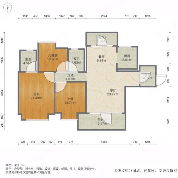 佛山二手房 三水区二手房 西南二手房 恒达花园 室内图片&