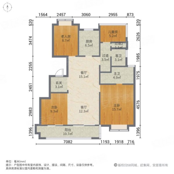 合肥房产网>合肥二手房>肥西二手房>肥西县城二手房>翡翠正荣府>600