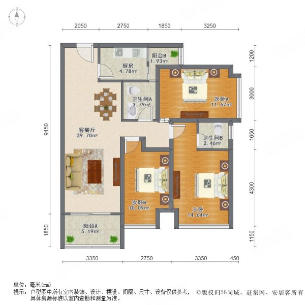 便宜出售,万科悦峰(一二期)二手房,180万,3室2厅,2卫,125平米-重庆