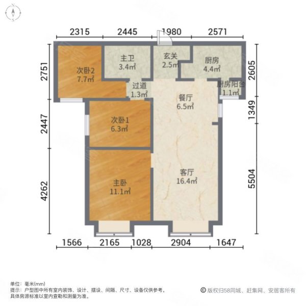 津南新城合雅园3室2厅1卫88㎡南北113万