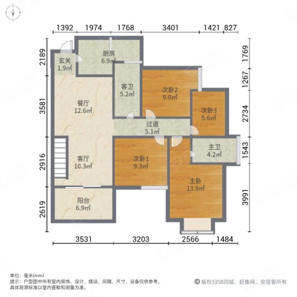 綦江 旁 星月国际赠送130平超大露台视野霸道豪华装修