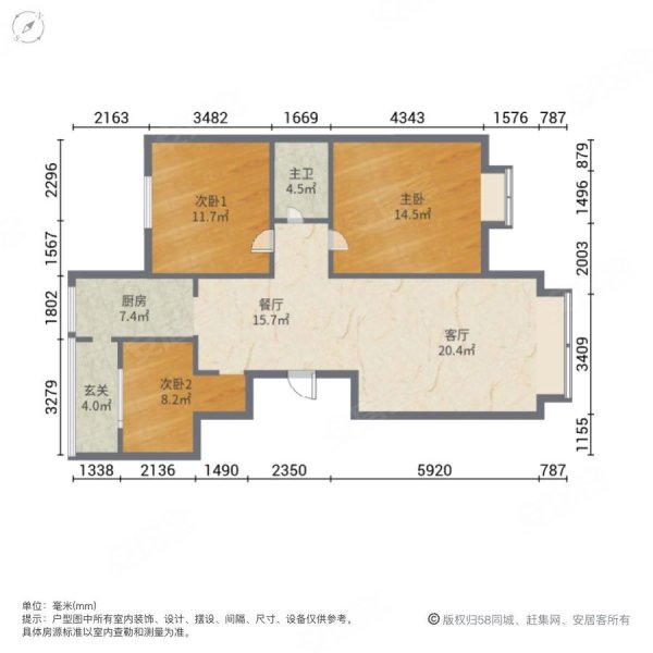 呈信铂晶湾(三期)二手房,115万,3室2厅,1卫,123平米-乌鲁木齐安居客