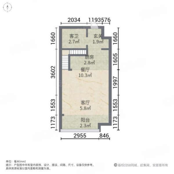 特惠央企直售54米复式挑高宝湾国际配套齐全