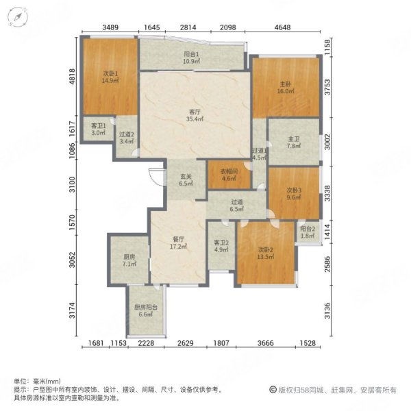 重庆房产网>重庆二手房>南岸二手房>铜元局二手房>金辉城御江府>