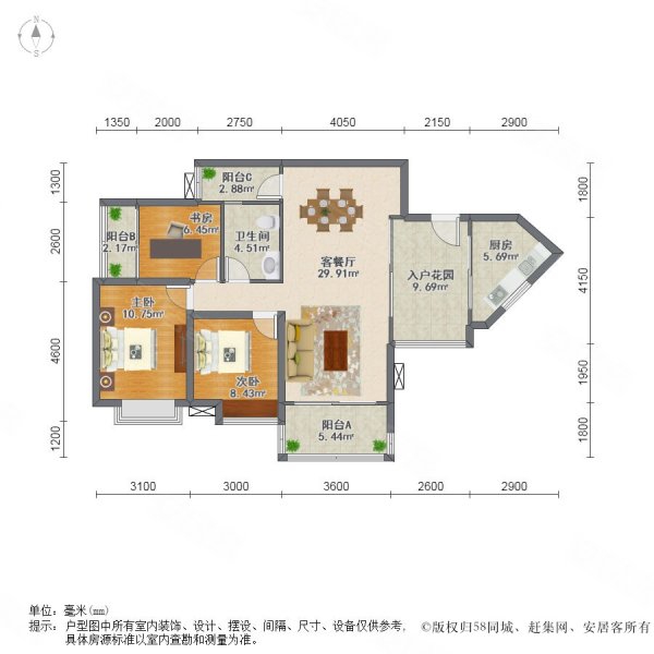 骏威锦东花园a区3室2厅1卫99.66㎡南北308万