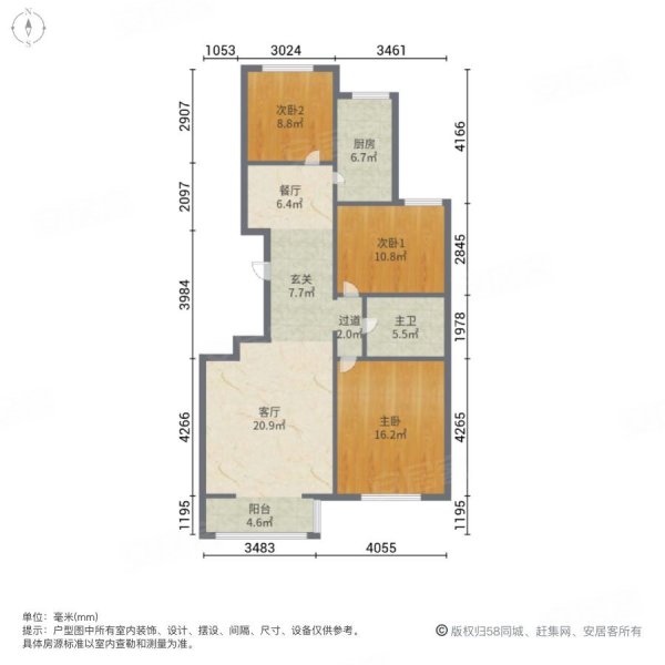 【多图】七区示范院 老本环境好 随时看房 价格可议 诚心卖 仁泰里