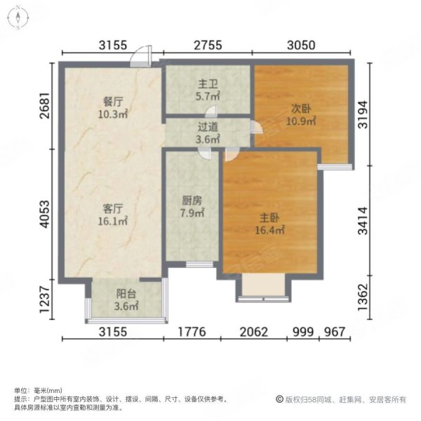 廊坊房产网>廊坊二手房>安次二手房>高铁站前二手房>龙河盛都>