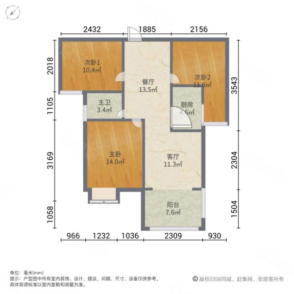 宜昌二手房 夷陵二手房 虾子沟二手房 国宾一号望汐园  