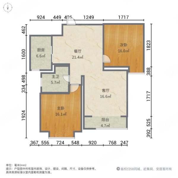 距离中心 500米 天津,天宝福苑二手房,90万,2室2