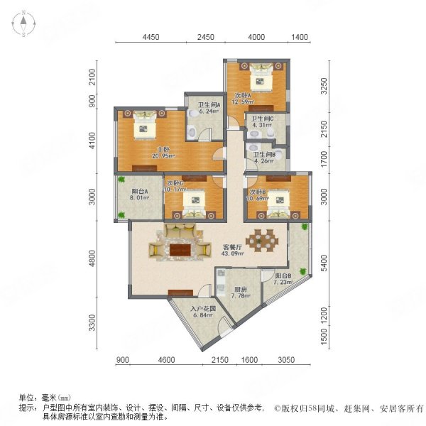 东莞房产网>东莞二手房>茶山二手房>茶山城区二手房>新世纪丽江豪园>