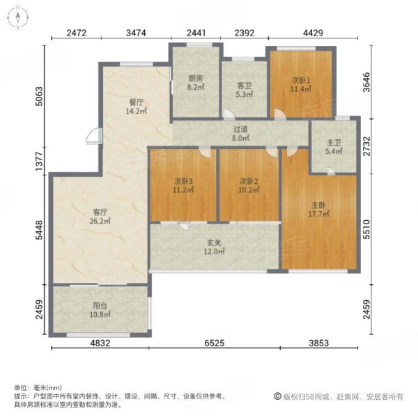 电梯四居室 毛坯房,秦皇水岸二手房,112万,4室2厅,2卫,155平米-滨州