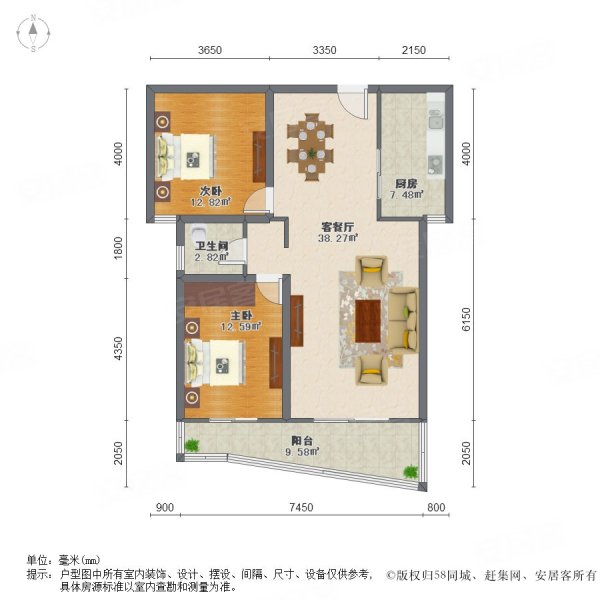 黄潜望地铁口华府骏苑2室2厅中间楼层随时看房