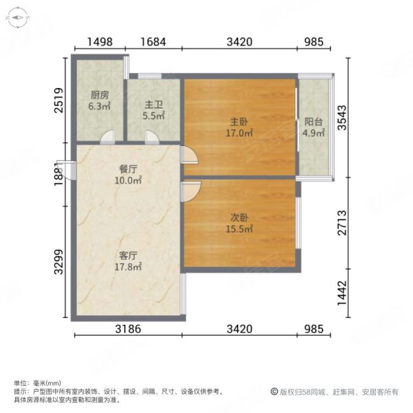 中间楼层 首付仅48万,毛岸新苑二手房,105万,2室2厅,1卫,92平米-无锡