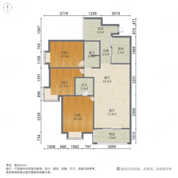 平潭龙居世界城二期3室2厅2卫94.5㎡南北97万